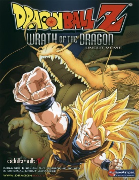 Драконий жемчуг Зет: Гнев Дракона / Dragon Ball Z: Wrath of the Dragon